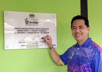 Tapak pelancaran roket