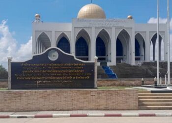 MAJLIS Agama Islam Wilayah Songkhla, Thailand.